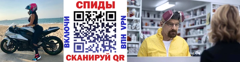 Первитин витя  Геленджик 