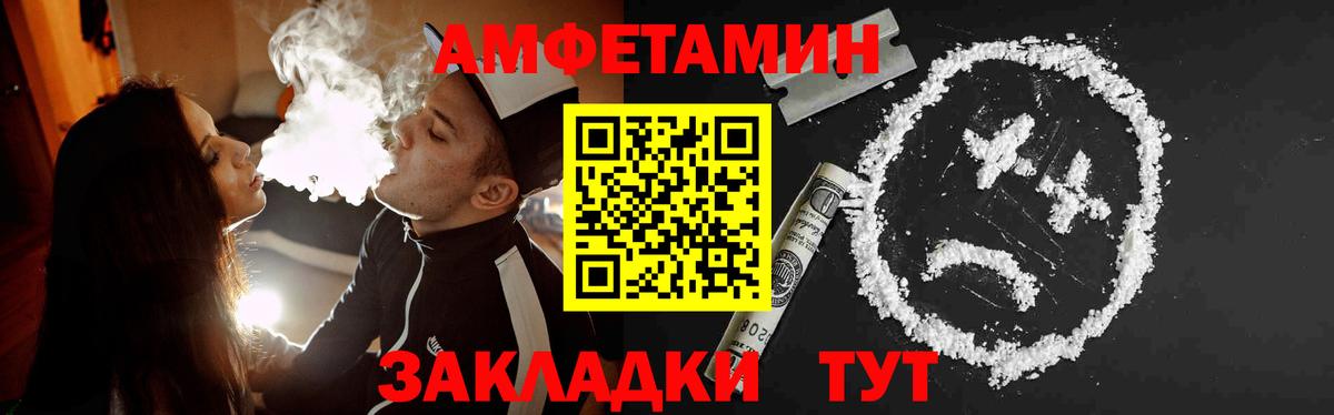 Метамфетамин витя Геленджик