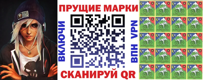 Марки NBOMe 1,5мг  купить наркоту  Геленджик 