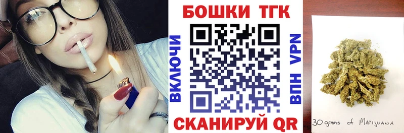 shop телеграм Геленджик Конопля SATIVA & INDICA