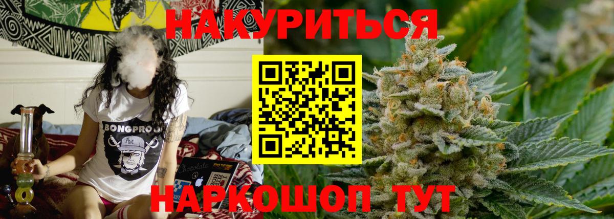 Бошки марихуана OG Kush Геленджик